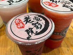 桑葚+卡士-花姨·老电影院果汁冰(88号店)