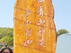 -红山村