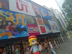 -优衣库(深圳万象天地旗舰店)