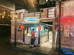 -七宝老街汤团(上海世纪汇广场店)