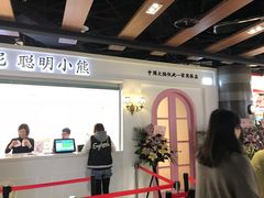-香港珍妮曲奇聪明小熊饼干