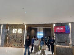 -和苑酒家·一线江景(星寰店)