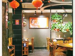 -要德火锅(鼓楼店)
