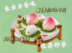 -名点一号·精致茶点·手工制作(宝华店)