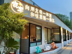 -夜宴江景餐厅