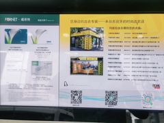 -福奈特洗衣洗鞋(东方路店)