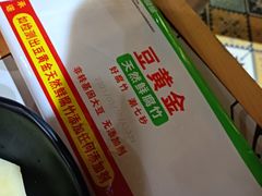 豆黄金腐竹-南城十里潮汕鲜牛火锅·鲜虾生滚粥(融汇老商埠店)
