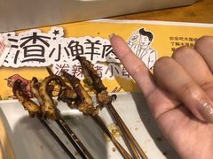 -木屋烧烤(万德庄店)
