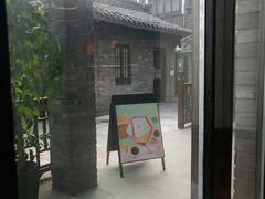 -星巴克臻选(成都宽窄巷子店)