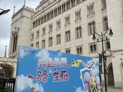 -励骏庞都广场(琴政路店)