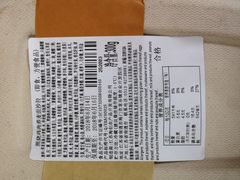 -星巴克(无锡百联奥特莱斯店)