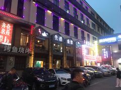 门面-陈先进鱼馆·地道农家菜(湖墅南路店)