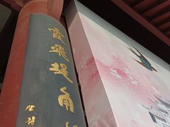 -堤角公园