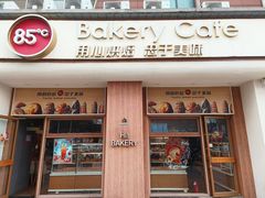 -85度C(无锡金太湖店)