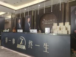 -加减美医美连锁品牌