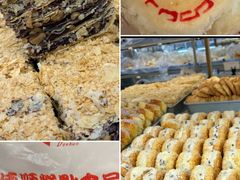 -爱德顺糕点食屋(利民道店)