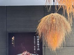 -悦融·京鲁菜·露台花园(安定门店)