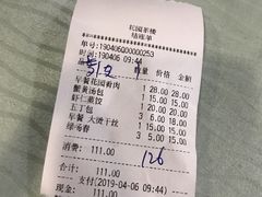 -花园茶楼(兴城西路店)