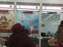 -中国银行(上海市浦东大道支行)