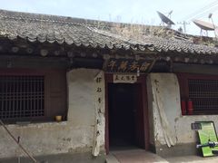-活死人墓