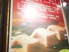-定胜糕小店-蒋顺发