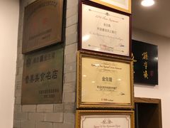 -金生隆(六铺炕店)