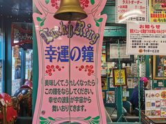 -幸运小丑汉堡(Bay Area本店)