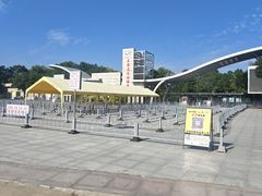 -石家庄市动物园