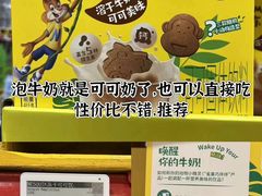 -山姆会员商店(上海浦东店)
