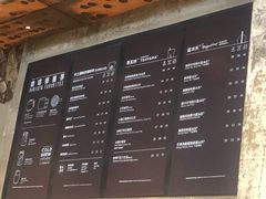菜单-星巴克臻选(北京嘉里中心第二店)