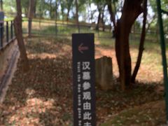 -马王堆汉墓遗址