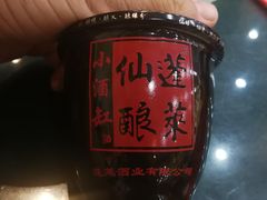 白酒-蓬莱利华酒店(密汾南街店)