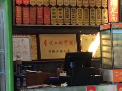 -老地方猫儿面(磁器口店)