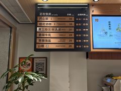 -江燕路万科里