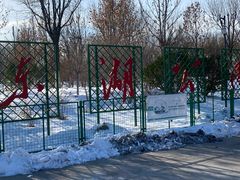 -天津东丽湖风景区