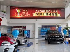 -上海和展广汽丰田4S店(老闵行店)