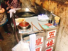 -五娭毑臭豆腐(黄兴南路店)