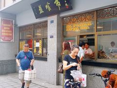 -盘飧市(春熙路店)