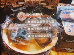 -御茶膳房皇家糕点博物馆(北京首店)
