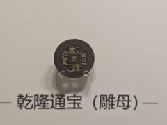 -上海财经大学(国定路校区)