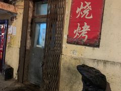 门面-小老虎