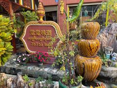 -瑞丽觉觉味道·异国风情(瑞丽大道店)