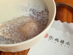 -彬媽糖水(万象天地店)