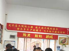 -刘小忙把子肉(北园大街总店)