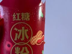 -麦当劳(祈年大街店)