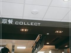-麦当劳(三亚凤凰机场店)