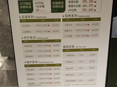 -三谷里·生态水疗空间(五一店)