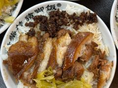 -老柴枝猪脚饭(窑岭店)