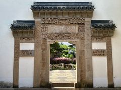 -檀园