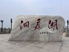 -巴陵广场
